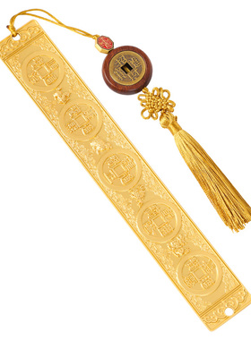 三才五帝尺挂件北斗七星山海镇