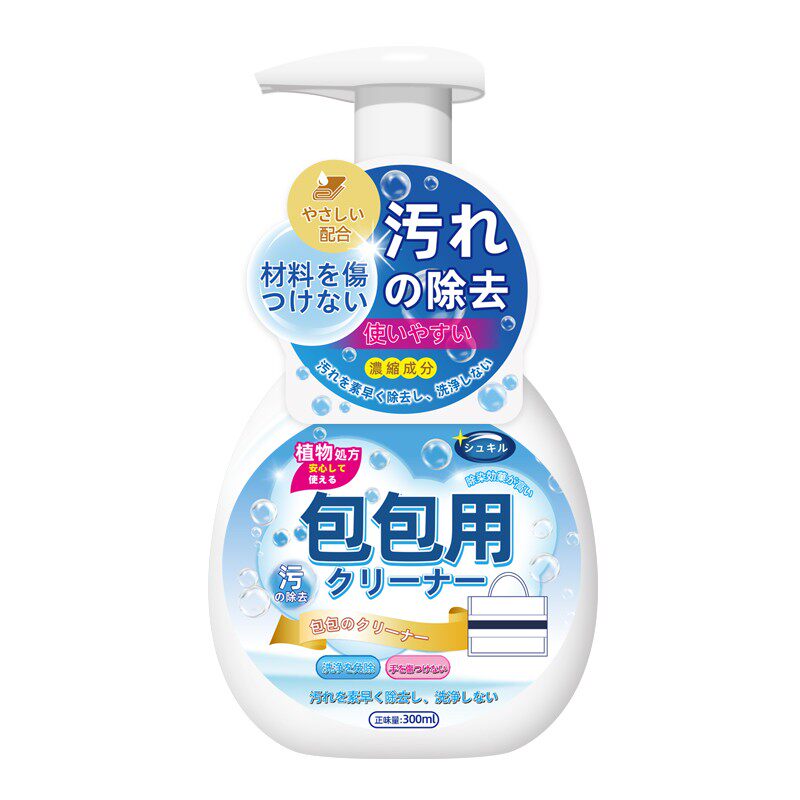 帆布包包清洁剂免水洗泡污垢清洁去污渍去油黄渍去发霉神器