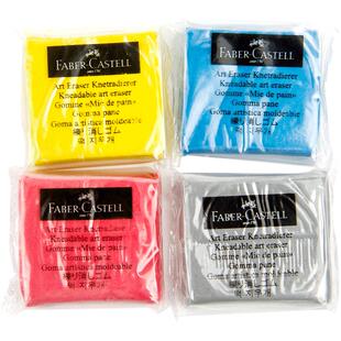 德国辉柏嘉可塑橡皮专业素描绘画美术专用可塑性橡皮泥软可素橡皮擦可拉丝象皮像皮擦学生美术生用品