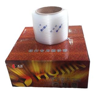 汇金ZK-400BL全自动扎钱机捆钞机银行专用电动捆钱机捆钞带塑料带盘 银行捆钞机专用捆钞带子