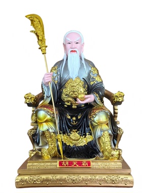 胡天霸神像树脂像胡七爷胡家仙像 胡七太爷神像镇宅家用