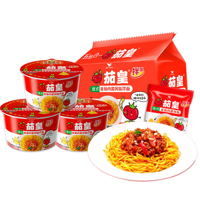 统一茄皇意式番茄肉酱风味新疆拌面意面桶装袋装方便面宿舍夜宵