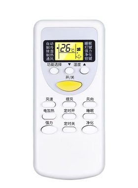 适用于CHIGO/志高空调遥控器通用