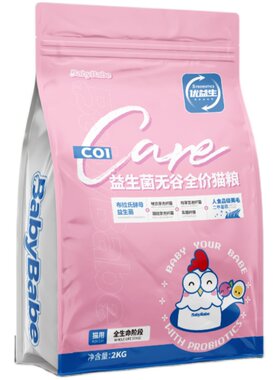 BabyBabe全阶段益生菌猫粮