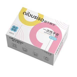 儿童一次性手套食品级PVC橡胶3-6-12岁学生小朋友专用pe独立包装