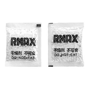 RMAX硅胶干燥剂活性炭20包家用球鞋吸湿剂5g防潮防发霉除臭祛味剂