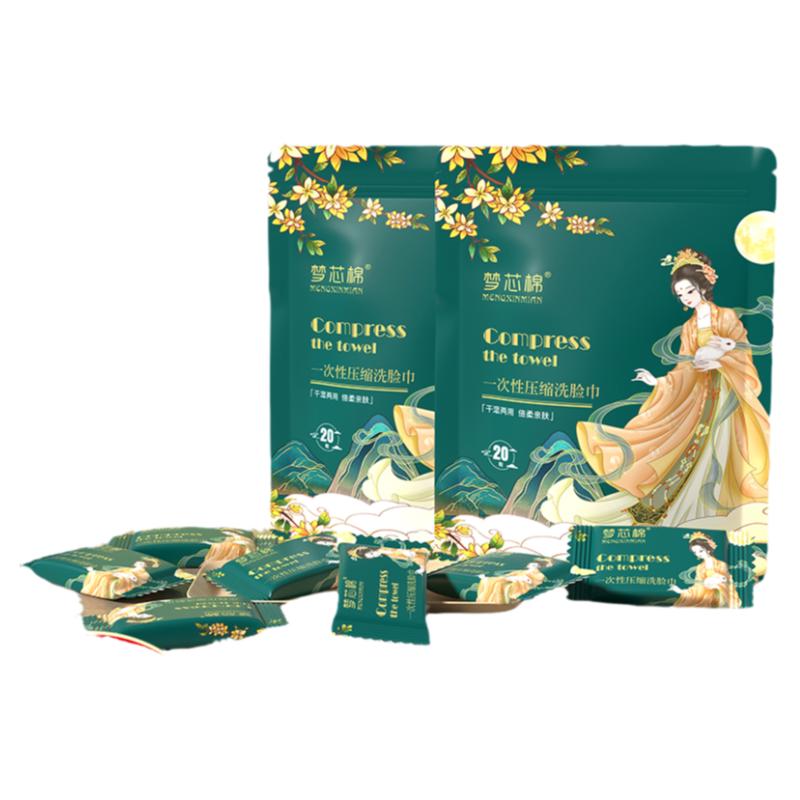 梦芯棉压缩毛巾30*28cm加大加厚