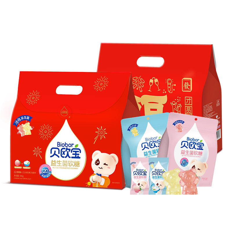 贝欧宝活性益生菌软糖婚糖喜糖年货节糖果礼盒春节送礼过年糖礼品