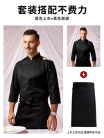 Черный лонгслив, фартук