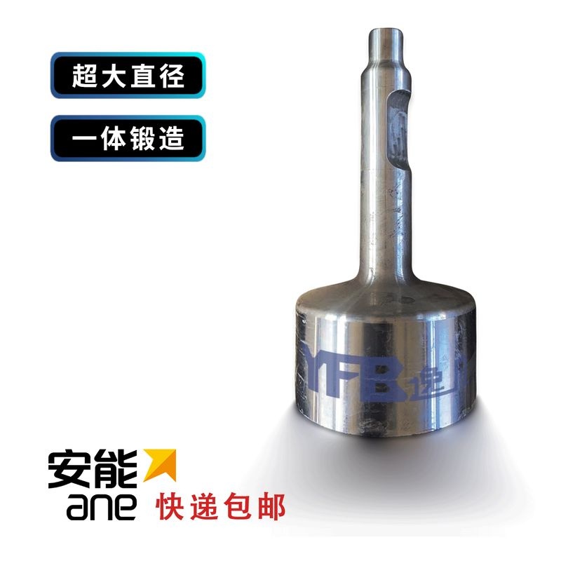 破碎锤大头钎杆53/68/100/140平头炮钎三一60挖机 蘑菇头钎杆