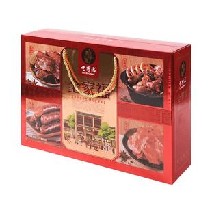 淄博特产老博承礼盒精装博山酥锅香肠香酥牛肉干风干肉年货顺丰