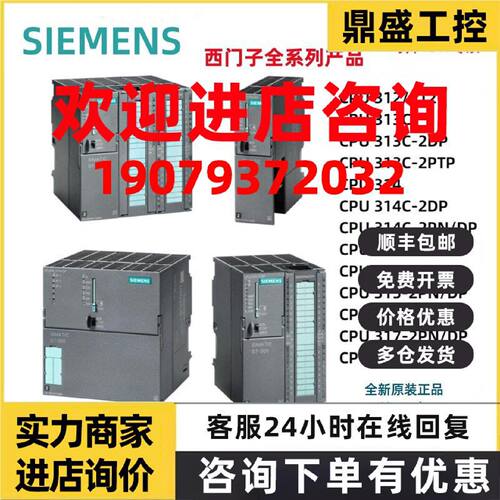 议价6ES7193-6BP00-0BA1 单价100*2 6ES7193-6BP00-0DA1 单价150*