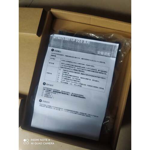 〔议价-可维修〕MT6070iP触摸屏 带盒 二手均有货