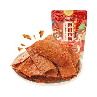 鼎日有高蛋白酥脆肉脯39g*3袋休闲解馋即食小零食猪肉干脆片