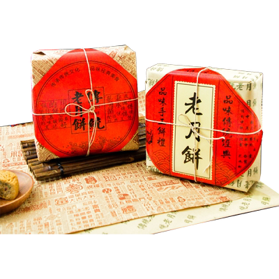 华信天诚糕点老式桃酥月饼礼盒