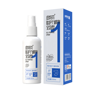 金盾皮特芬喷剂猫藓外用猫癣专用狗藓狗狗皮肤病专用真菌警犬喷雾