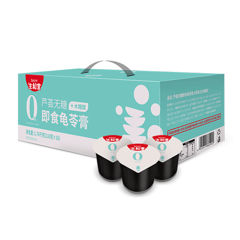 生和堂无糖零食0糖0脂肪