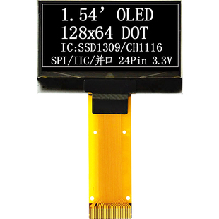 1.54寸OLED显示屏12864带中文汉字库驱动芯ssd1309iic串口spi模块
