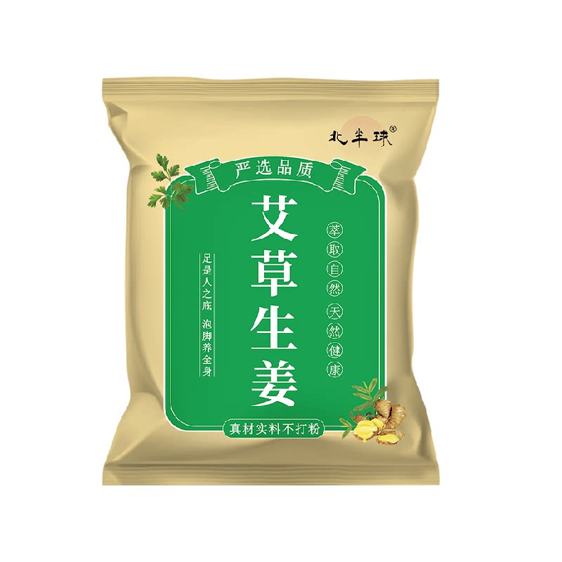 老姜干姜片艾草叶坐月子泡脚药包儿童产妇产后调理洗头泡澡足浴包