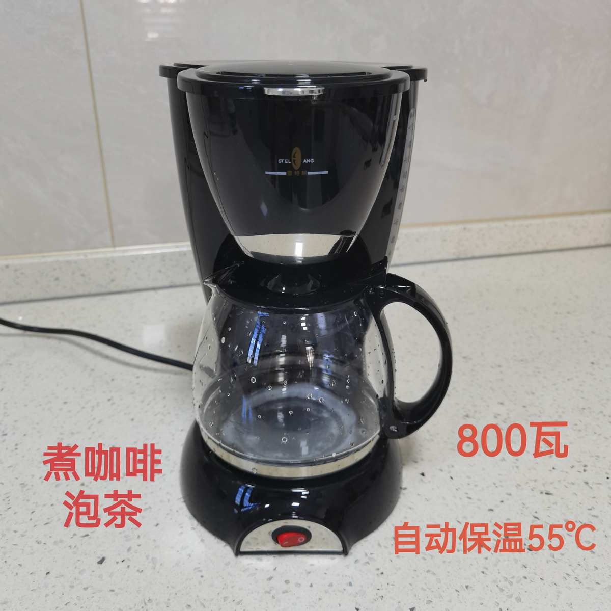 咖啡机泡茶壶家用全自动办公宝一体机美式滴漏800瓦保温不锈钢滤