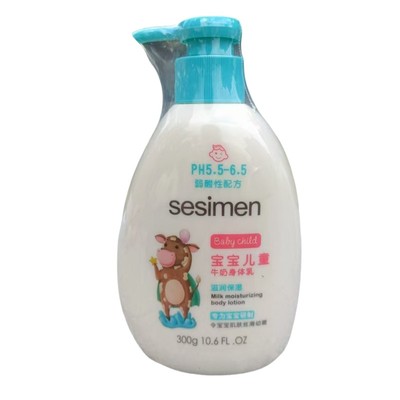 正品贝茜曼宝宝儿童牛奶滋润保湿身体乳 妈妈婴儿绵羊油柔润300g
