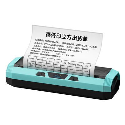 德佟印立方DP9210工业标签打印机商用大尺寸超宽食品生产日期产品仓储出入库送货单200mm仓库物料标识二维码
