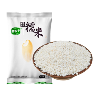 正宗东北江米圆糯米白2025年新米粘米黏农家五谷杂粮包粽子5斤10