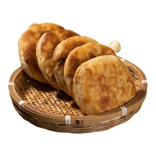 肉火烧4袋山东特产潍坊潍县肉火烧猪肉馅城隍庙馅饼早餐半成品