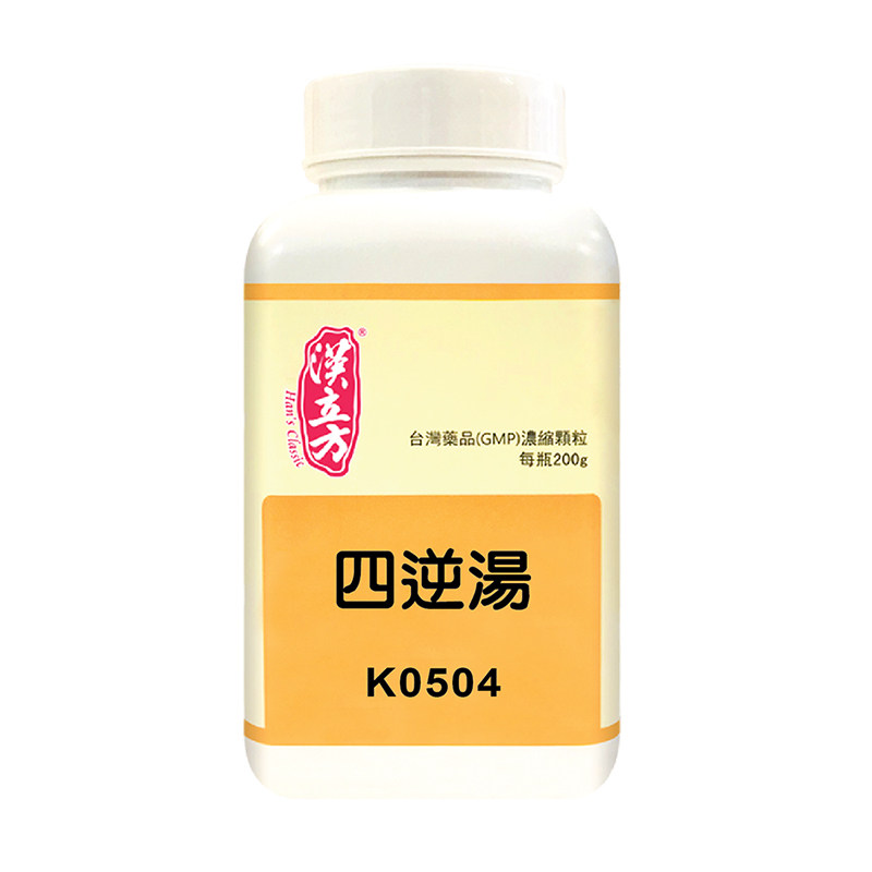 汉立方四逆汤非丸温经散寒手脚凉肾阳虚吃什么药经常拉肚子