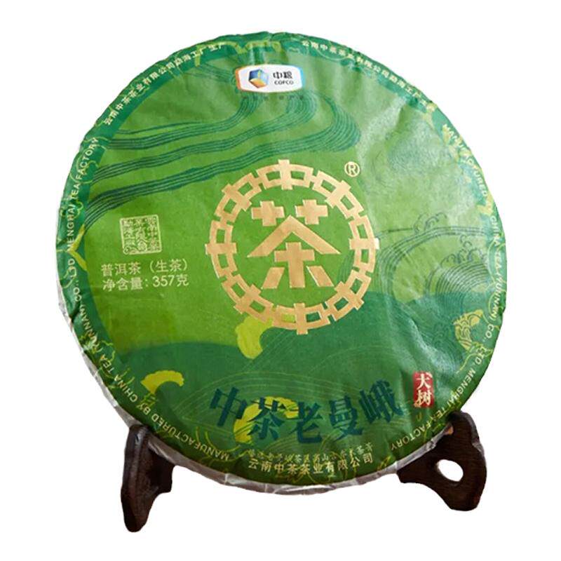中茶普洱班章2019年老曼峨