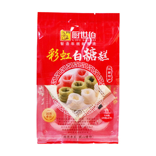 老南昌手工彩虹白糖糕半成品速食早餐速冻油炸软糯酒店点心小吃