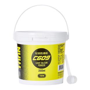 泰昂taan镁防滑粉羽毛球引体向上滑石粉健身镁粉运动单杠止滑粉