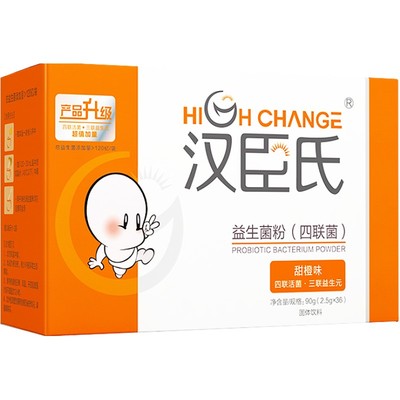 汉臣氏益生菌粉肠胃宝宝滴剂