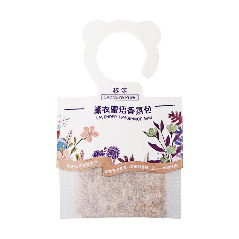 黎漾香包衣柜防霉防潮除味驱虫持久香气香囊汽车车载专用小香薰