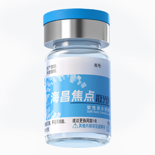 海昌焦点散光片半年抛/年抛1片隐形近视眼镜高度数定制旗舰店正品