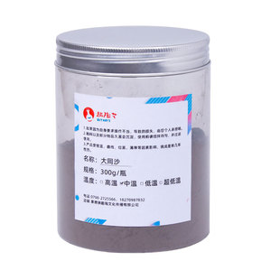 陶艺大同沙氧化铝粉棚板砂涂料耐高温防粘釉茶壶盖防粘烧窑工具