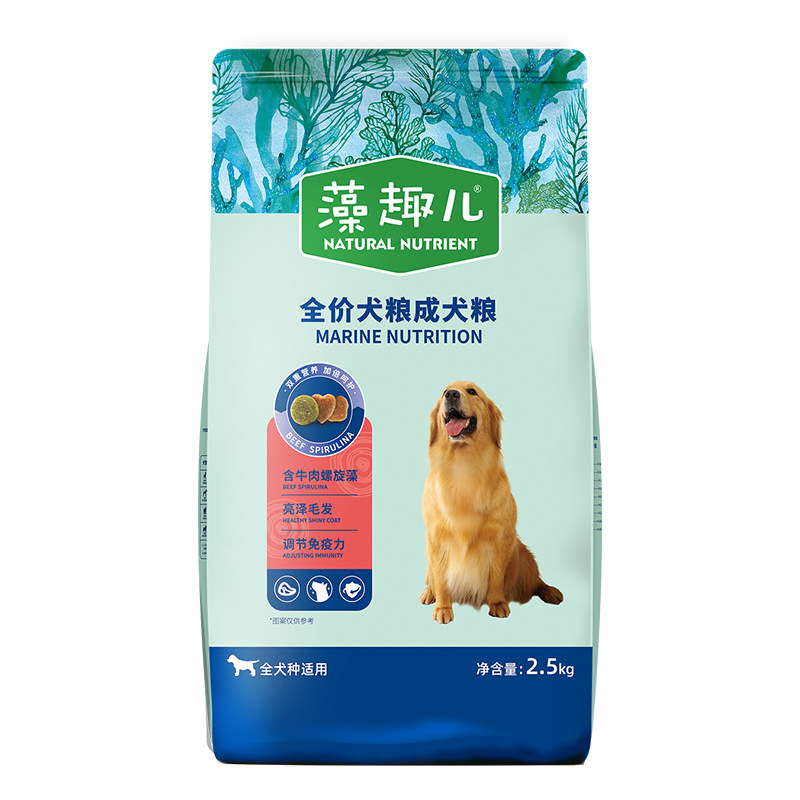 藻趣儿狗粮牛肉蛋黄2kg官方正品