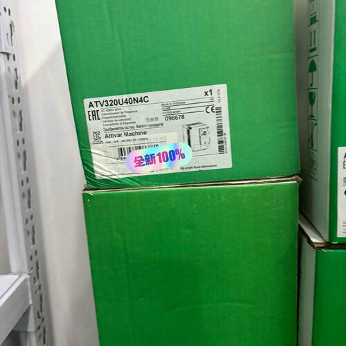 询价-ATV320U40N4C