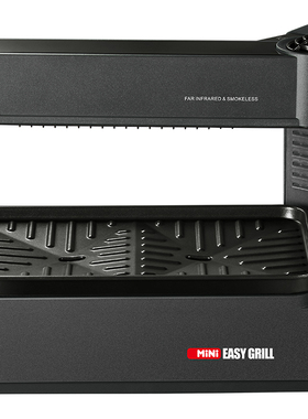【二手】EasyGrill照烧炉电烤炉家用1-3人无烟室内烧烤烤串烤肉机
