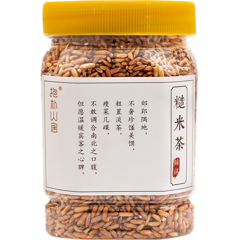 抱朴山居糙米茶炒米茶钟祥柴火炒