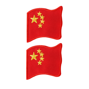 徽章自粘布贴红旗国旗补丁贴衣服裤子羽绒装饰修补破洞贴刺绣贴花
