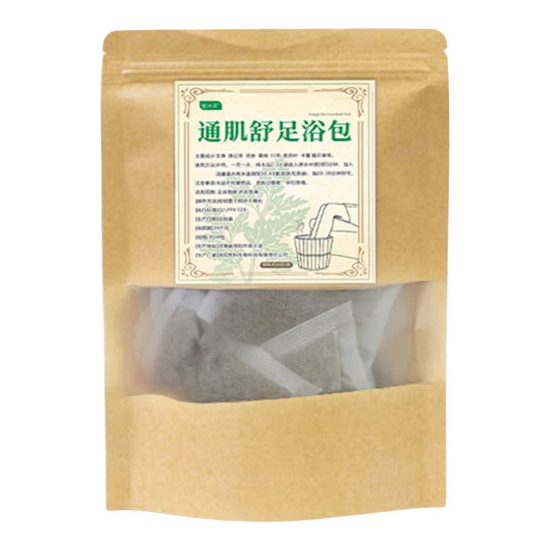 不宁腿不安发作综合征泡脚包