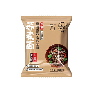 荞麦面方便面无糖精0脂肪全麦粗粮纯免煮拌面条代餐早餐饱腹轻食