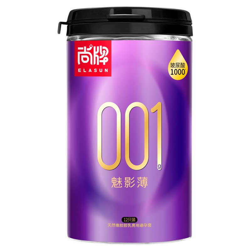 尚牌超薄001隐形薄裸入无感玻尿酸水润