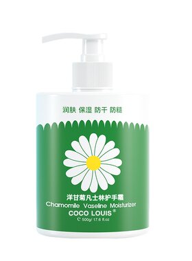 【500g】COCOLOUIS凡士林护手霜