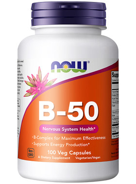 NOW复合维生素B50生物素内调护肤
