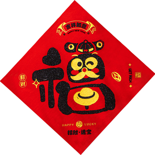 新年对联2026新款马年高档植绒布春联背胶自粘春节装饰福字门贴