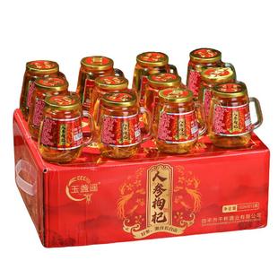 长白山人参枸杞酒52度粮食白酒基酒12瓶礼盒小瓶人参酒养生酒补酒