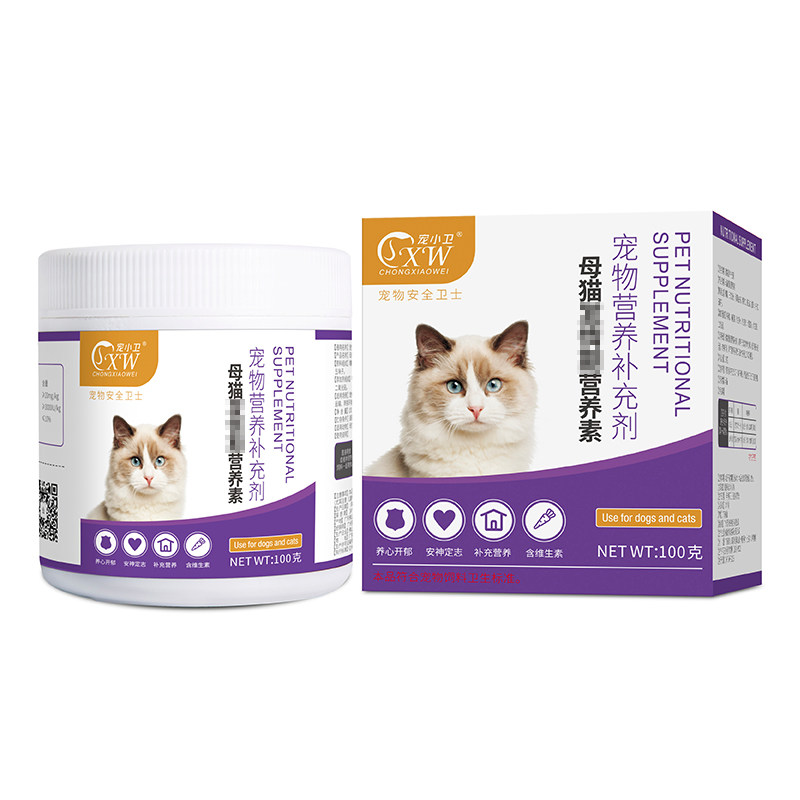 宠小卫母猫安粉猫咪闹猫嚎叫情绪期片剂公猫乱尿乱叫专用喵静舒停