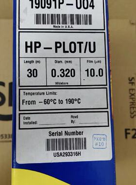 议价安捷伦19091P-UO4?HP-PLOT?U?气相色谱柱30m,?0.32mm,?10μm